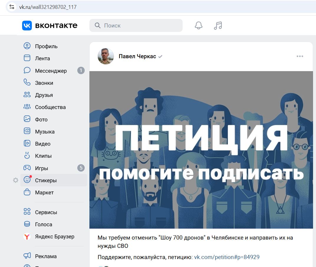 Cherkas_Pavel_001__SoR_014__-VK.jpg Cherkas_Pavel_001__SoR_014__-VK.jpg